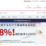 お金　不安　250527